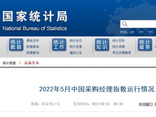 【行業資訊】建筑業繼續擴張！國家統計局發布最新建筑業商務活動指數！